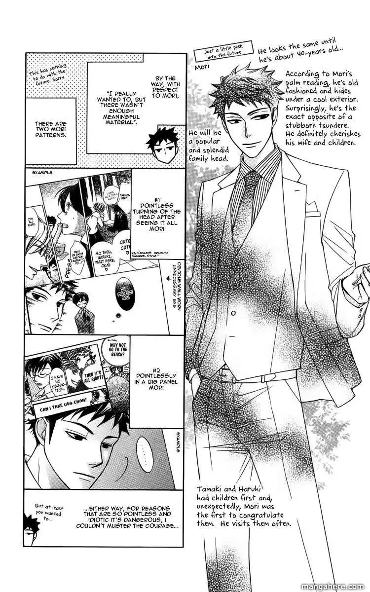 Ouran High School Host Club Chapter 83.4 9